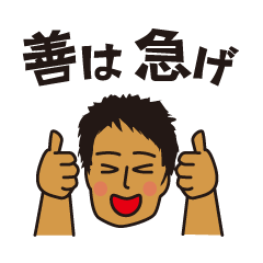 [LINEスタンプ] 使えることわざ