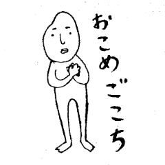 [LINEスタンプ] おこめごごち2