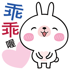 [LINEスタンプ] Good Bunnyの画像（メイン）