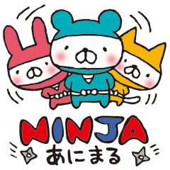 [LINEスタンプ] NINJA あにまるの画像（メイン）