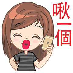 [LINEスタンプ] Kiss kissの画像（メイン）