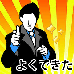 [LINEスタンプ] オフィスワーカー