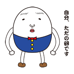 [LINEスタンプ] たま五郎くんの画像（メイン）