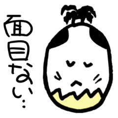 [LINEスタンプ] ゆるたま侍でござる。