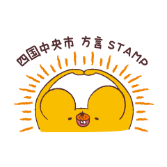 [LINEスタンプ] まうちゅ