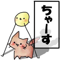 [LINEスタンプ] 犬（猫）時々脚長ひよこのポッポの画像（メイン）