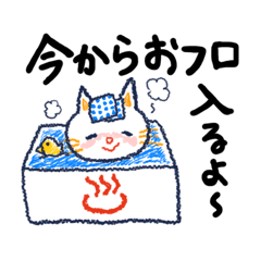 [LINEスタンプ] 連絡スタンプ～ネコを添えて～の画像（メイン）