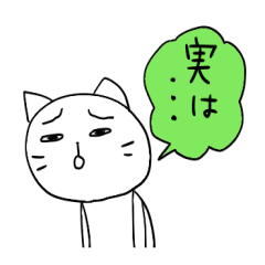 [LINEスタンプ] まっしろちゃん 6の画像（メイン）