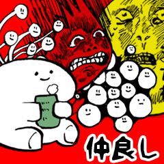 [LINEスタンプ] 仲良し