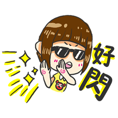 [LINEスタンプ] Babe childrenの画像（メイン）