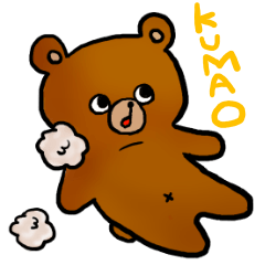 [LINEスタンプ] くまおスタンプの画像（メイン）