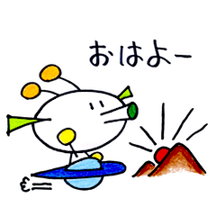 [LINEスタンプ] ほんわか宇宙人ソメティ！