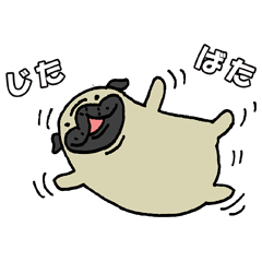 [LINEスタンプ] パグ犬スタンプ（フォーンバージョン）