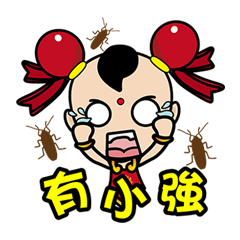 [LINEスタンプ] パペット反乱 - 第三王子02