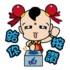 [LINEスタンプ] パペット反乱 - 第三王子01