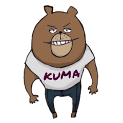 [LINEスタンプ] だれかに似ている、KUMAさん。の画像（メイン）