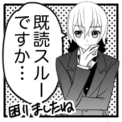 [LINEスタンプ] 執事とメイドとお嬢様