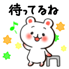 [LINEスタンプ] 待ち合わせ用スタンプです！