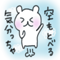 [LINEスタンプ] 大分弁2！