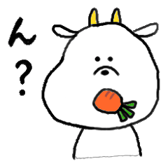 [LINEスタンプ] たぶんやぎの画像（メイン）