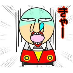 [LINEスタンプ] 失笑されるかキモって言われるスタンプ3