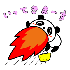 [LINEスタンプ] 不思議なパンダ