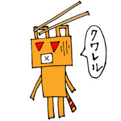 [LINEスタンプ] わるいぐま