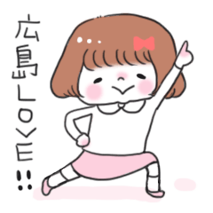 [LINEスタンプ] のんびり系広島女子の日常の画像（メイン）