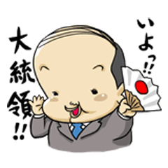 [LINEスタンプ] ベイビー係長の死後の世界 第2弾！の画像（メイン）