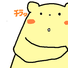 [LINEスタンプ] ど う ぶ つ た ちの画像（メイン）