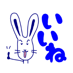 [LINEスタンプ] いいねの代わり