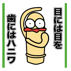 [LINEスタンプ] ハニワのハニー