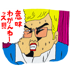 [LINEスタンプ] 送っていい友！福田くんの友達編