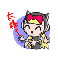 [LINEスタンプ] Steel meow