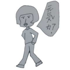 [LINEスタンプ] ちょっとムカつくヘルメットマン