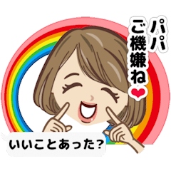 [LINEスタンプ] かわいいママのスタンプの画像（メイン）