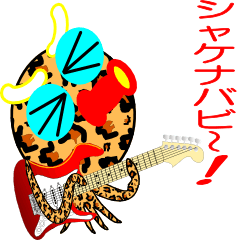 [LINEスタンプ] ヒョウタコくん