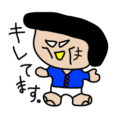 [LINEスタンプ] パーさんの画像（メイン）