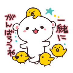 [LINEスタンプ] はげましくまさんの画像（メイン）