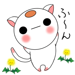 [LINEスタンプ] 丸い猫