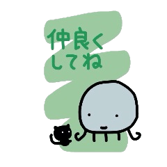 [LINEスタンプ] 火星人くんとお友達9の画像（メイン）