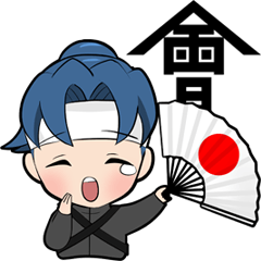 [LINEスタンプ] 会津の若き戦士たち