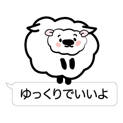 [LINEスタンプ] つかれた時に使う言葉