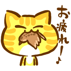 [LINEスタンプ] 基本的にダルそうな猫2