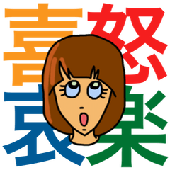 [LINEスタンプ] 喜怒哀楽-少年少女