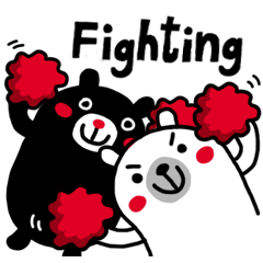 [LINEスタンプ] Black bear and White bearの画像（メイン）