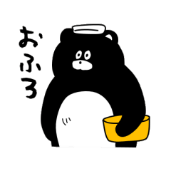 [LINEスタンプ] くまのまーくんスタンプ