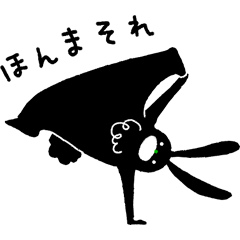 [LINEスタンプ] ゆるく怠惰なうさぎとりすの画像（メイン）