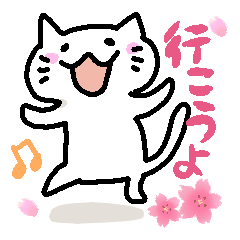 [LINEスタンプ] お花見に行こうの画像（メイン）