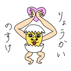 [LINEスタンプ] 妖精倶楽部うっふんの画像（メイン）